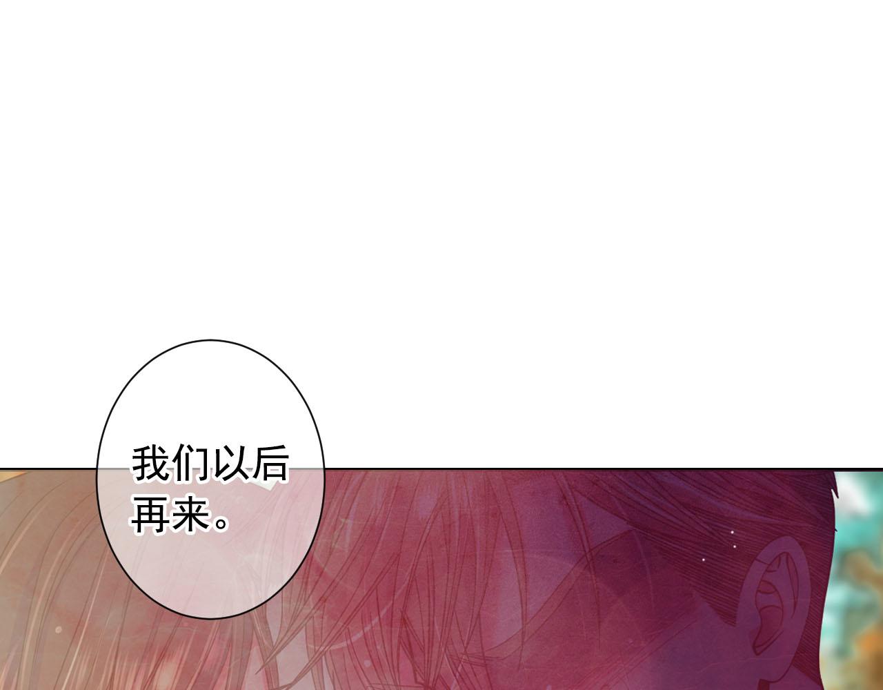 番外1 归途159