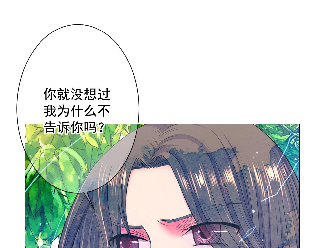 第20话 分手吧53