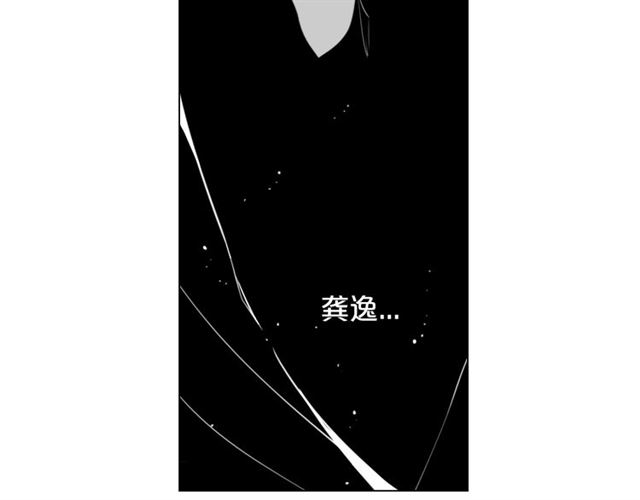 第20话 帅气出场152