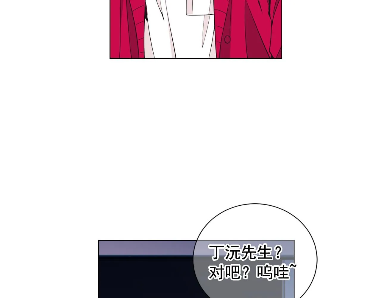 第19话 好久不见64