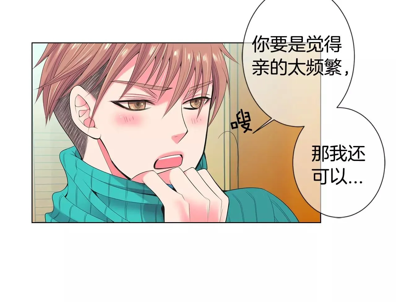 第三季第16话 出国？8
