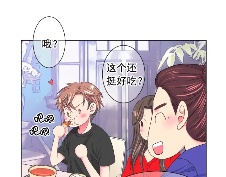 第2话 求安慰122