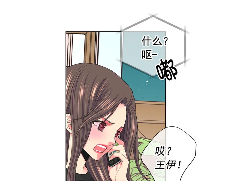 第11话 早恋93