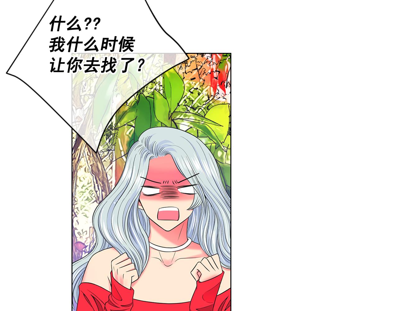 第18话 你还喜欢我妈妈吗？87