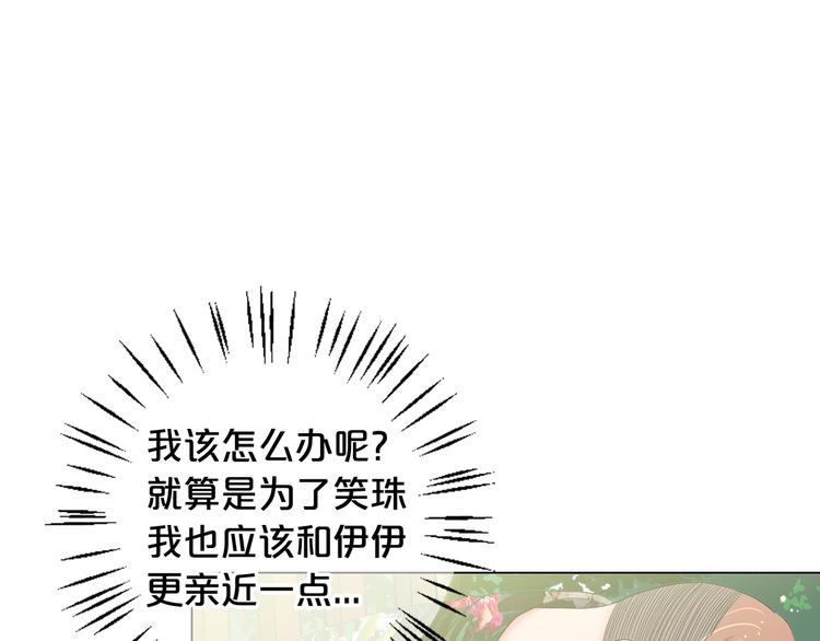 第6话 挺身而出72