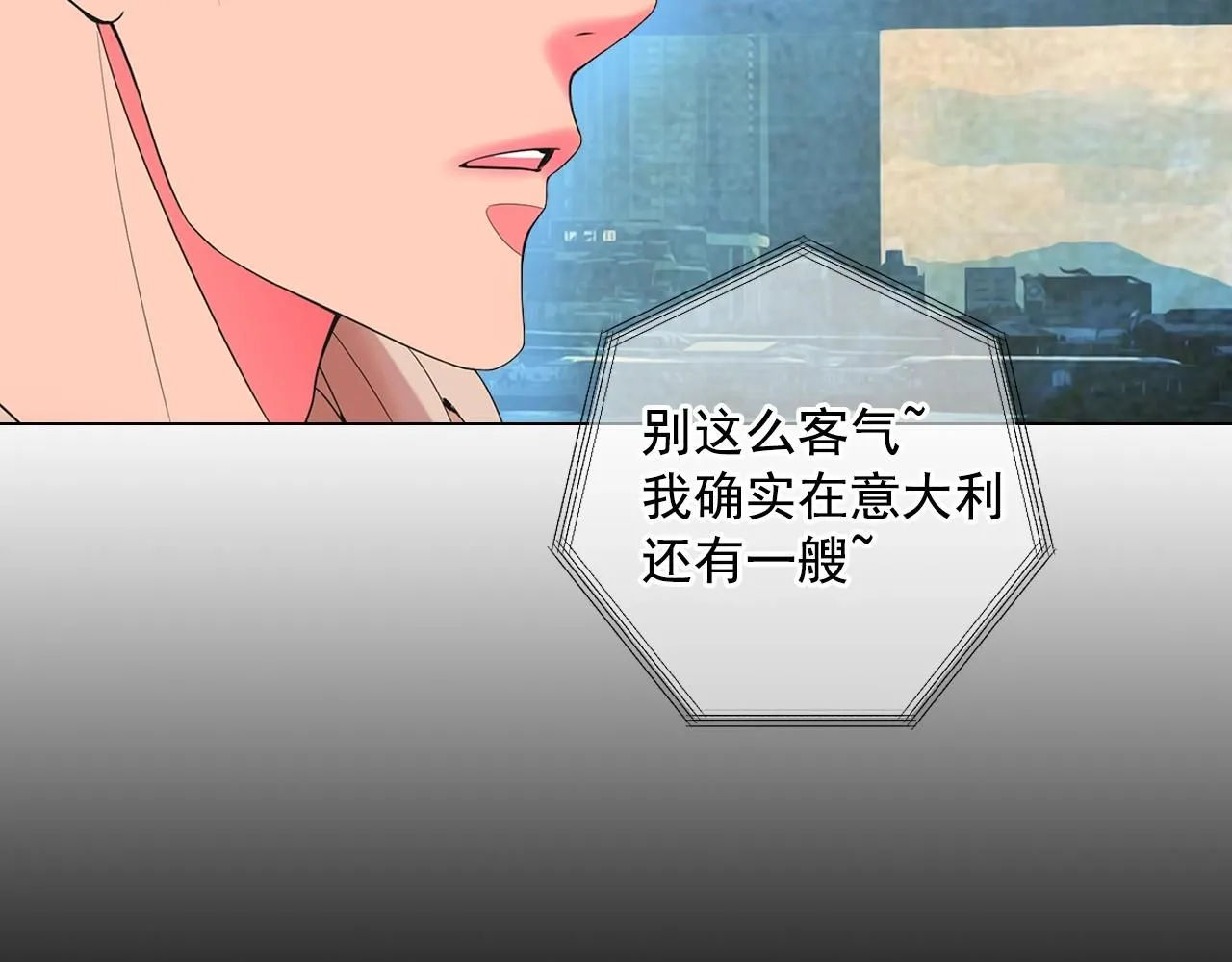 第30话 渣男？！56