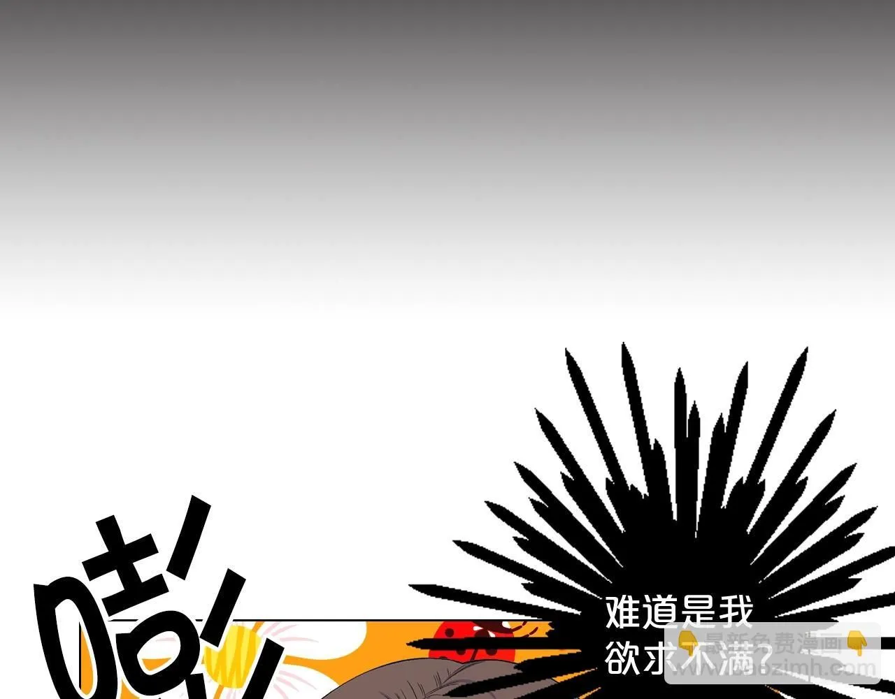 第7话 左右为难70