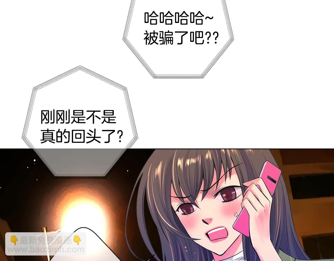 第三季 第6话 袭击！101