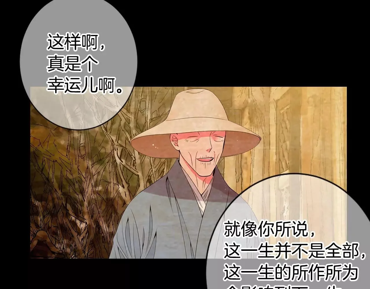 第三季第18话 不详的预感125