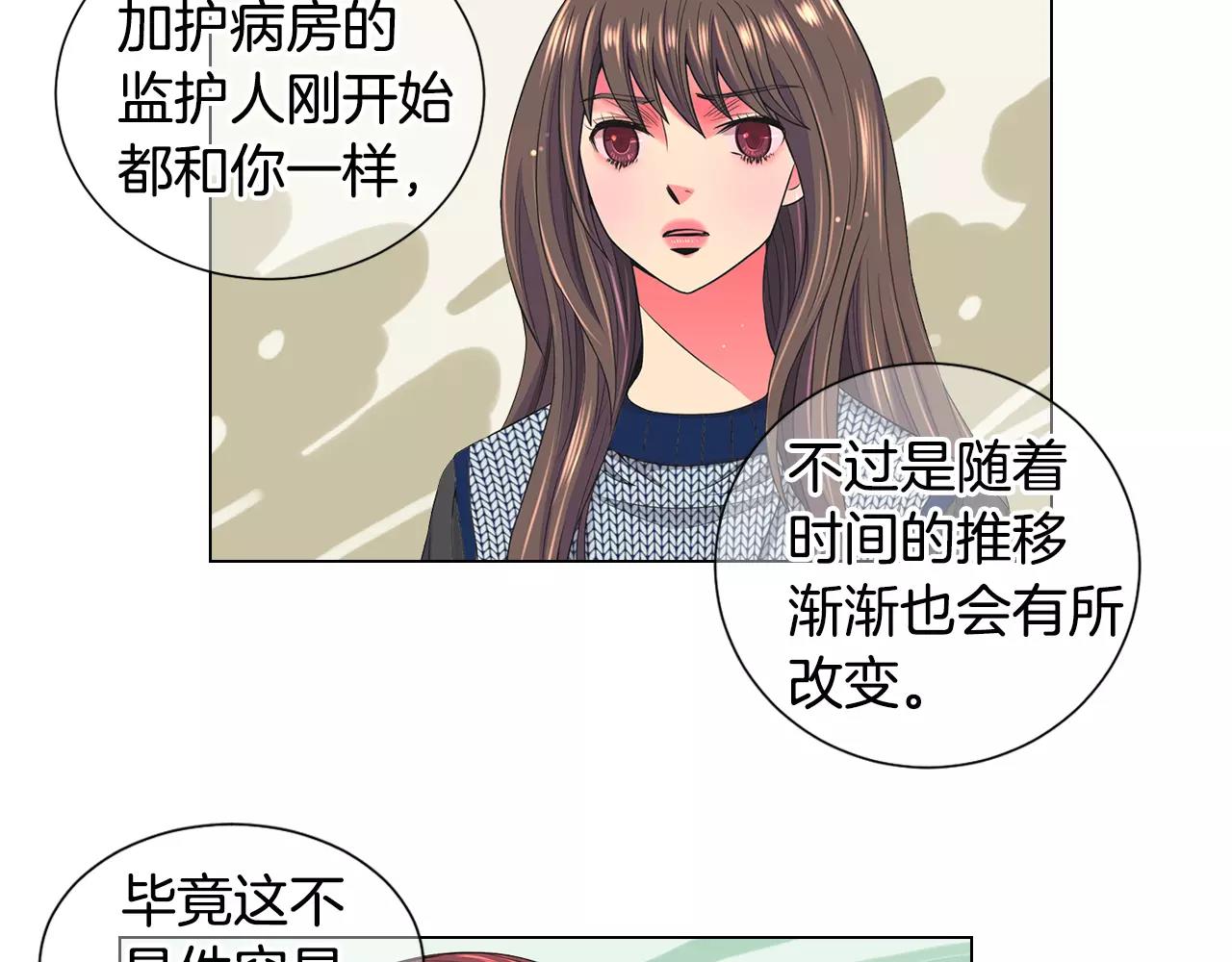 第三季第44话 愿意付出代价吗113