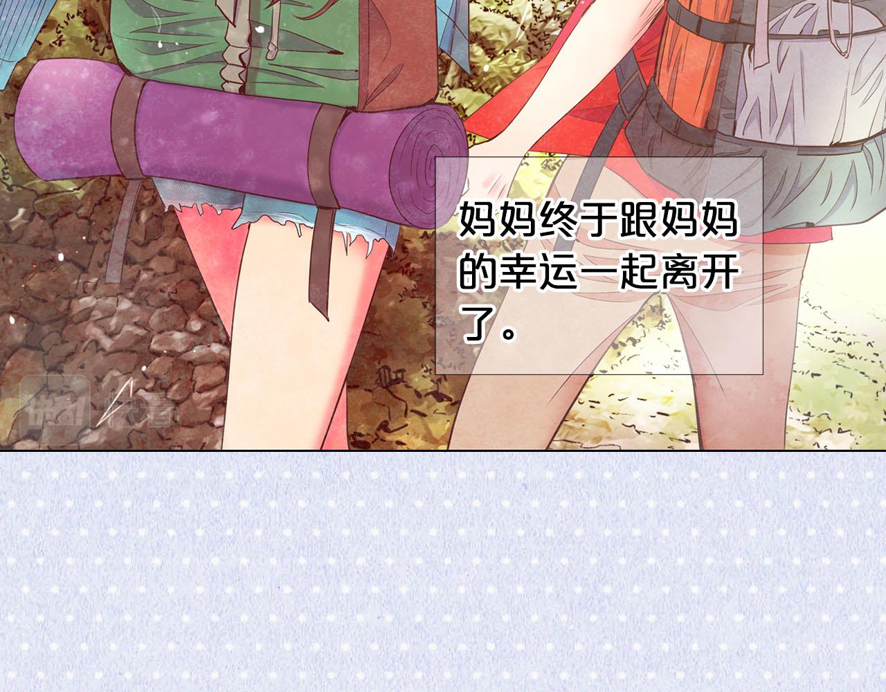第32话 尘埃落地173