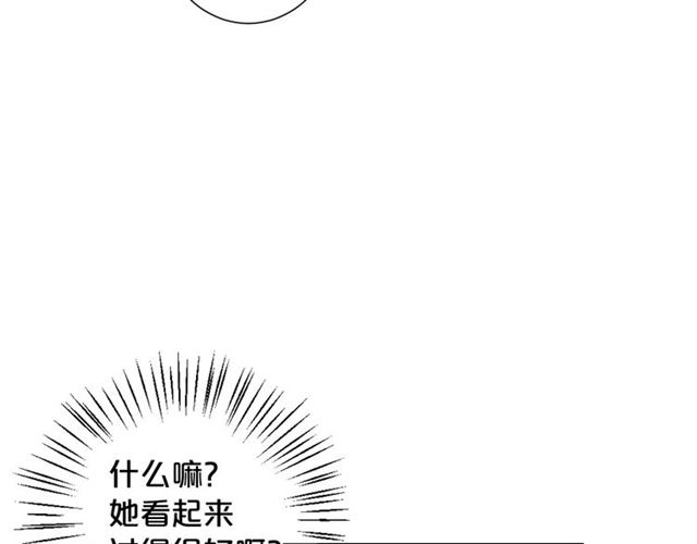 第15话 堕落119