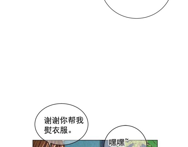 第13话  我哪敢说啊139