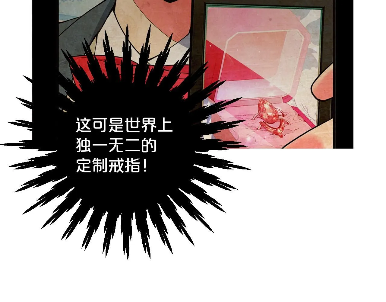 第6话 演绎男男之爱？54