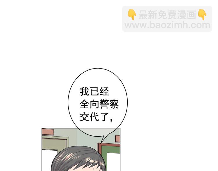 第5话 惨遭冷落10