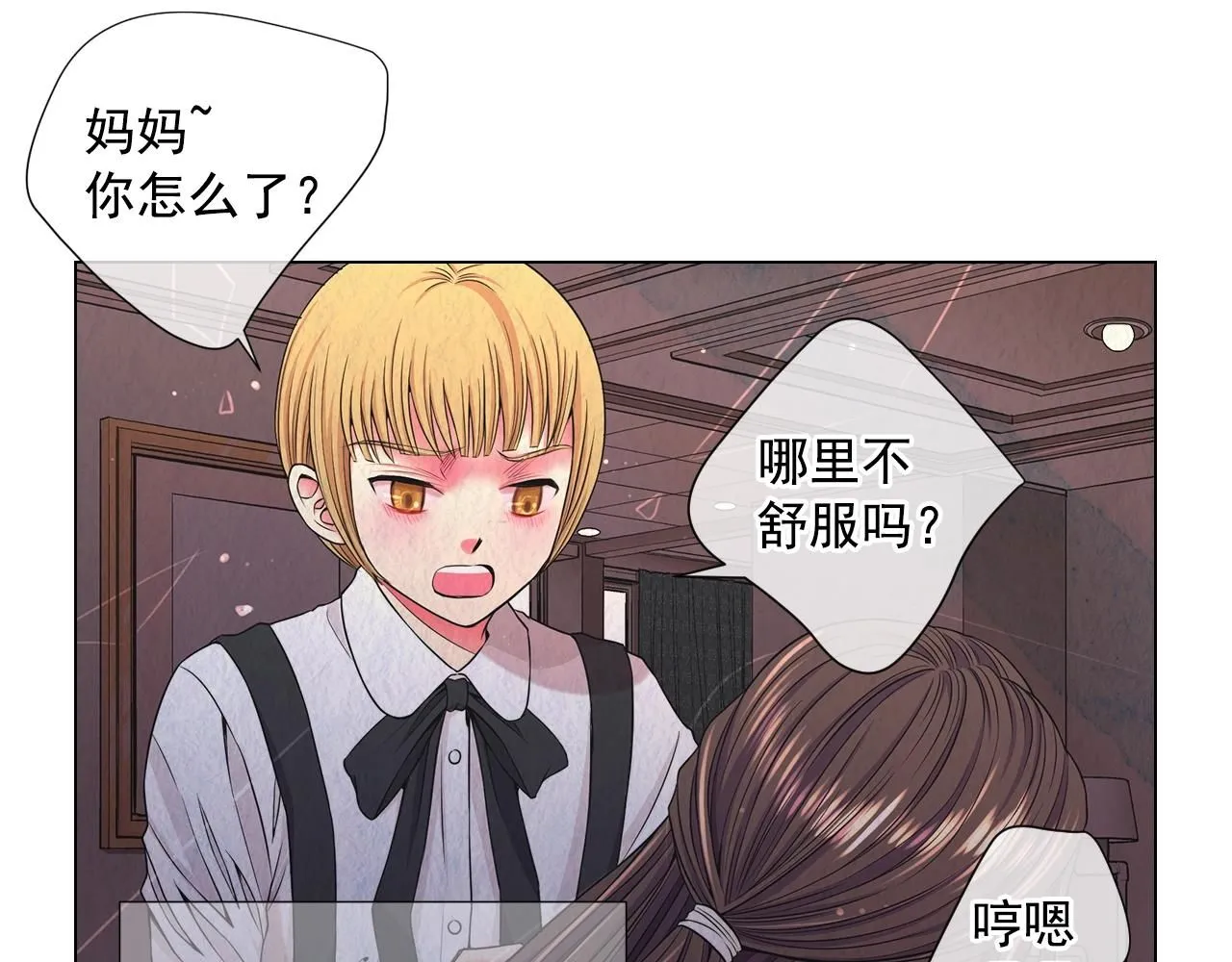 第1话 再次见到你67