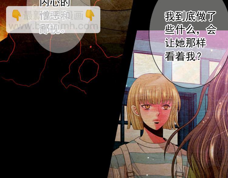 第15话 离家出走84