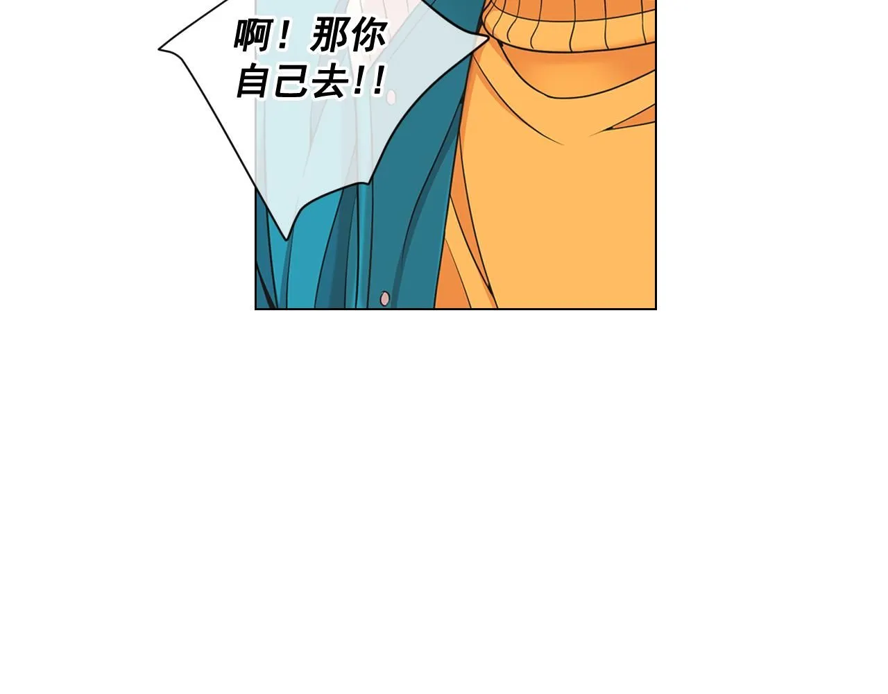 第22话 肋骨断了98
