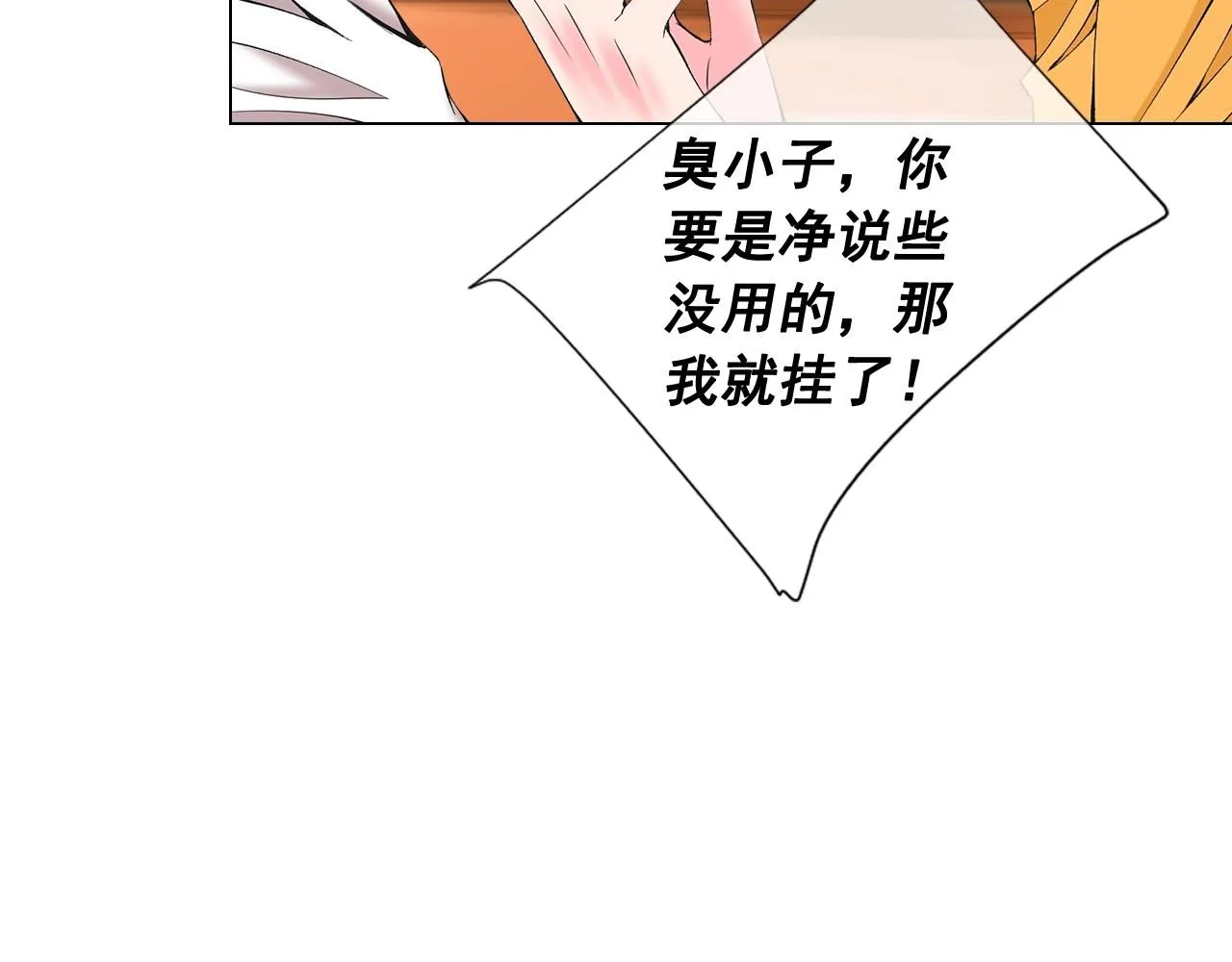 第27话 失踪74