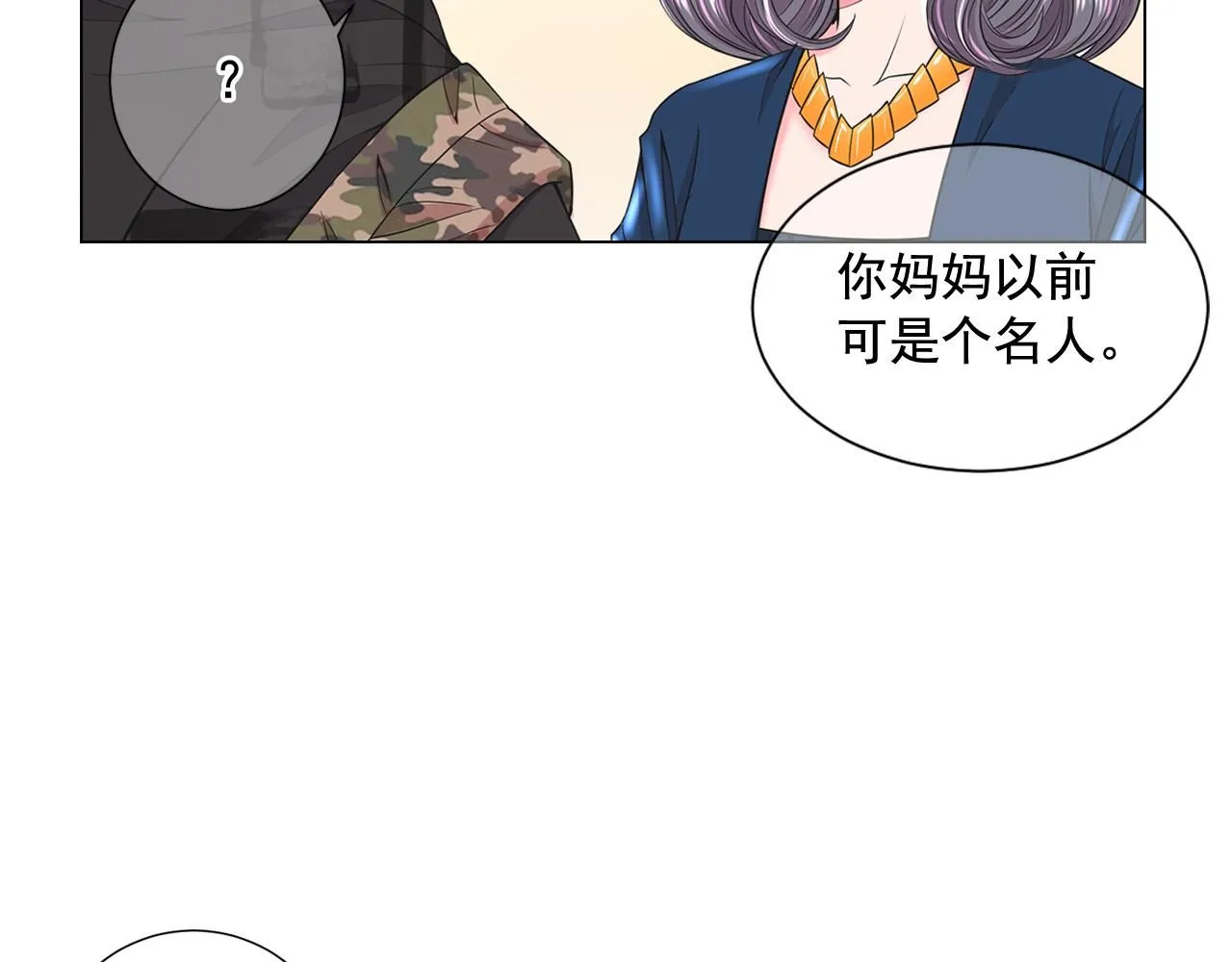 第19话 好久不见103