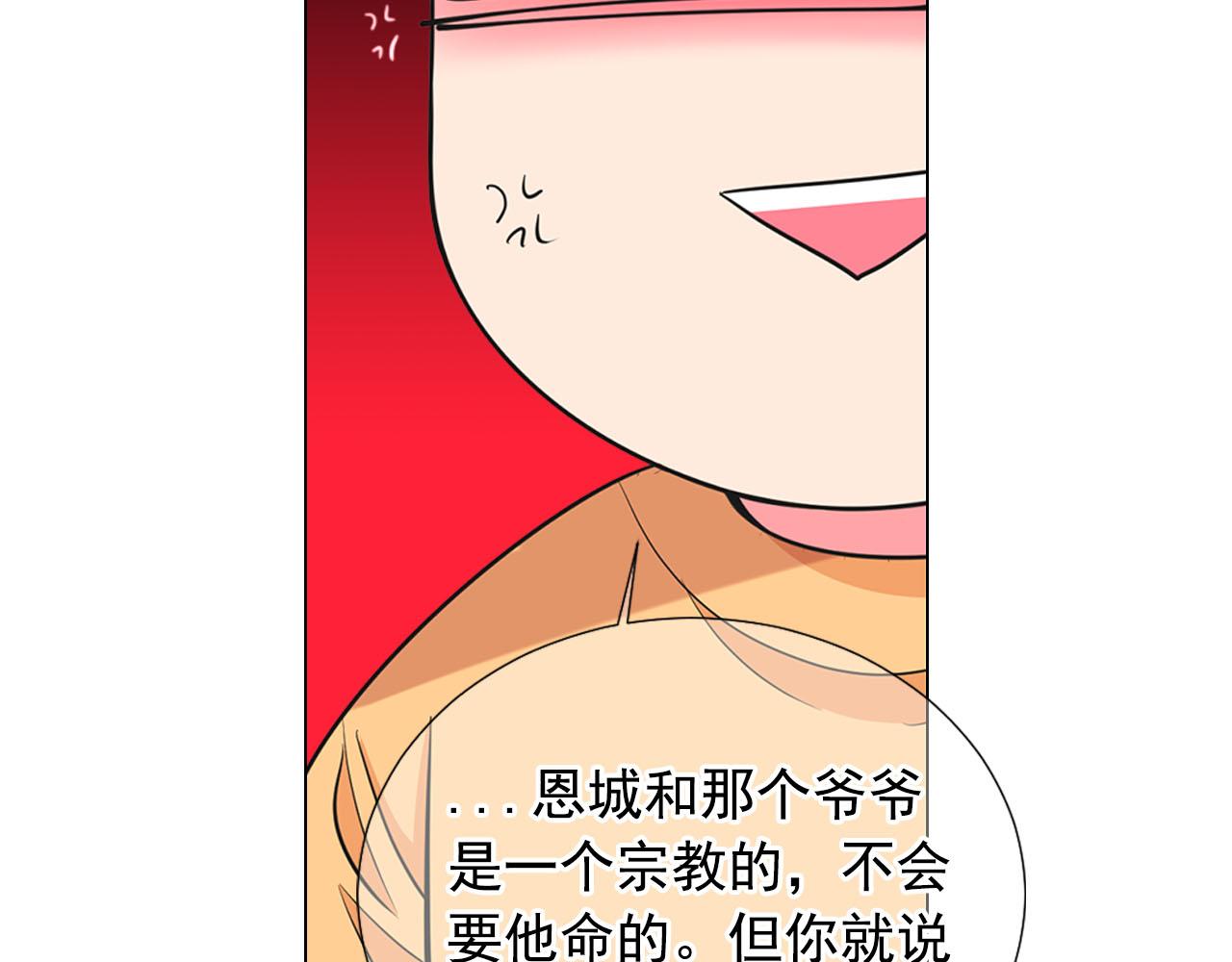 第29话 逃离158