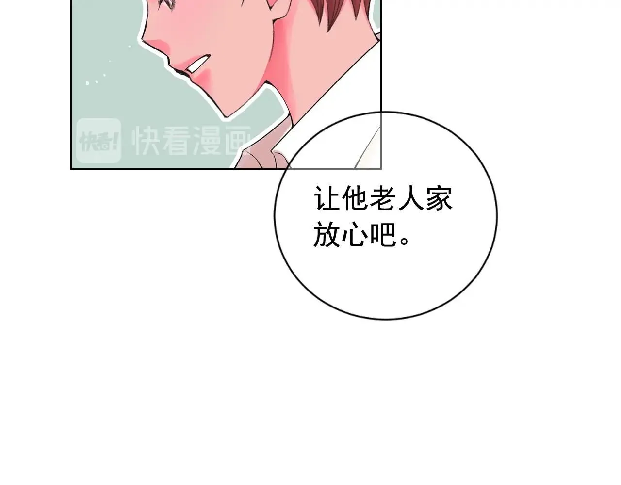 第29话 化险为夷119