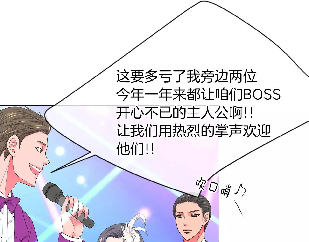 第三季第21话 极速狂飙7