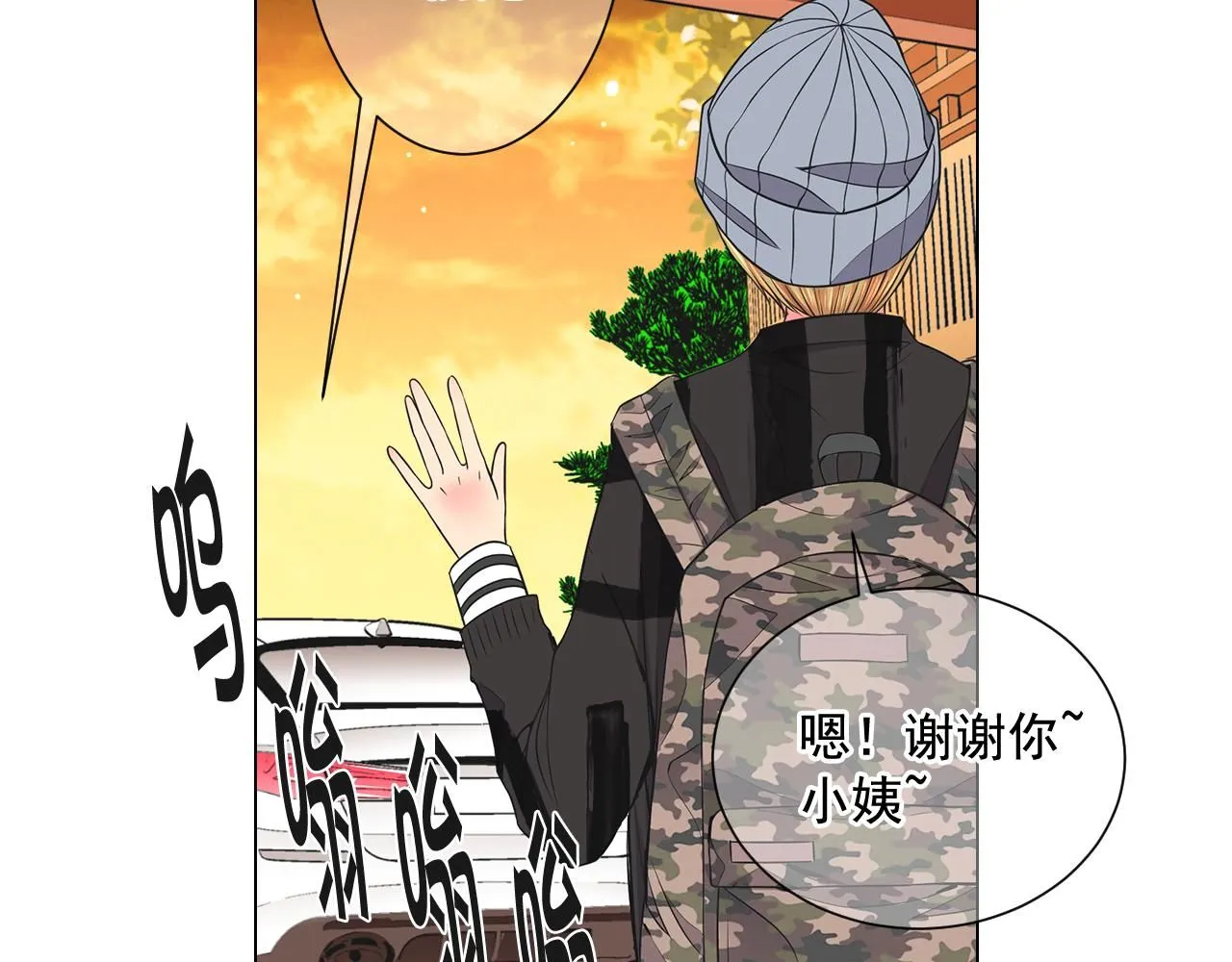 第19话 好久不见87