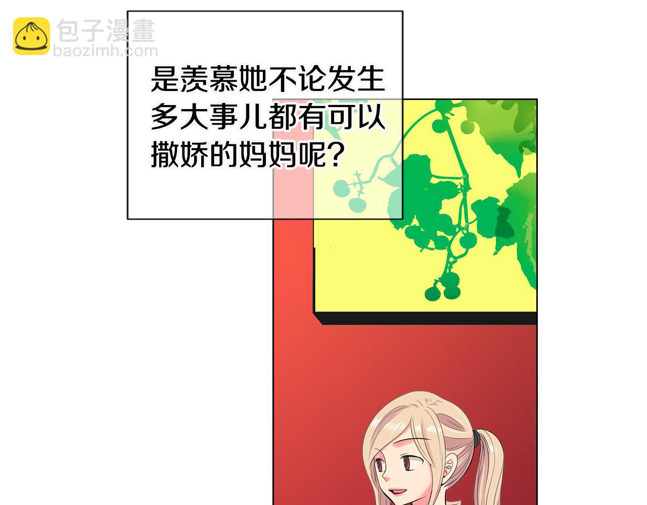 第三季 第6话 袭击！51
