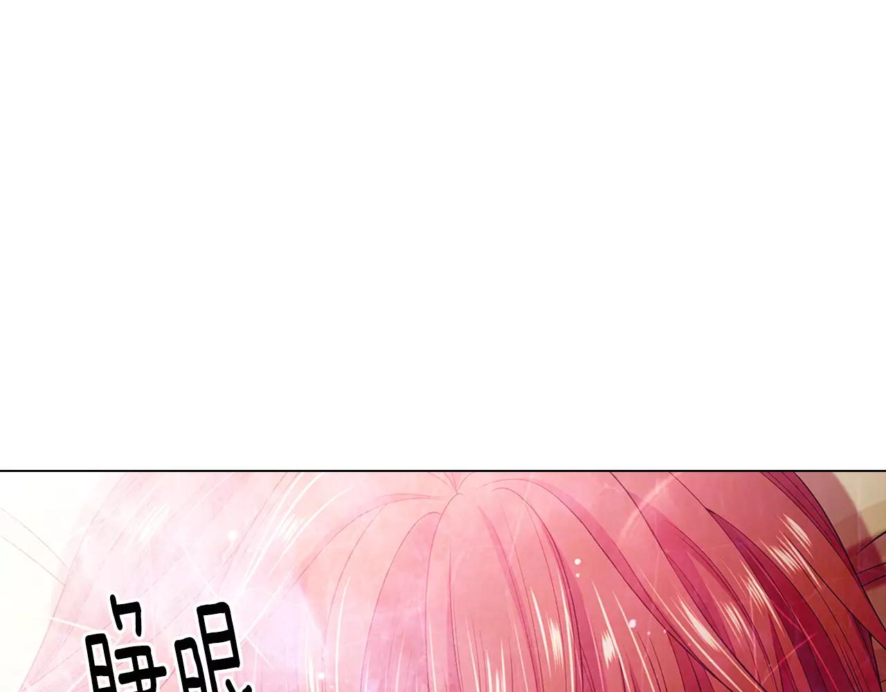 第三季第43话 等我！118
