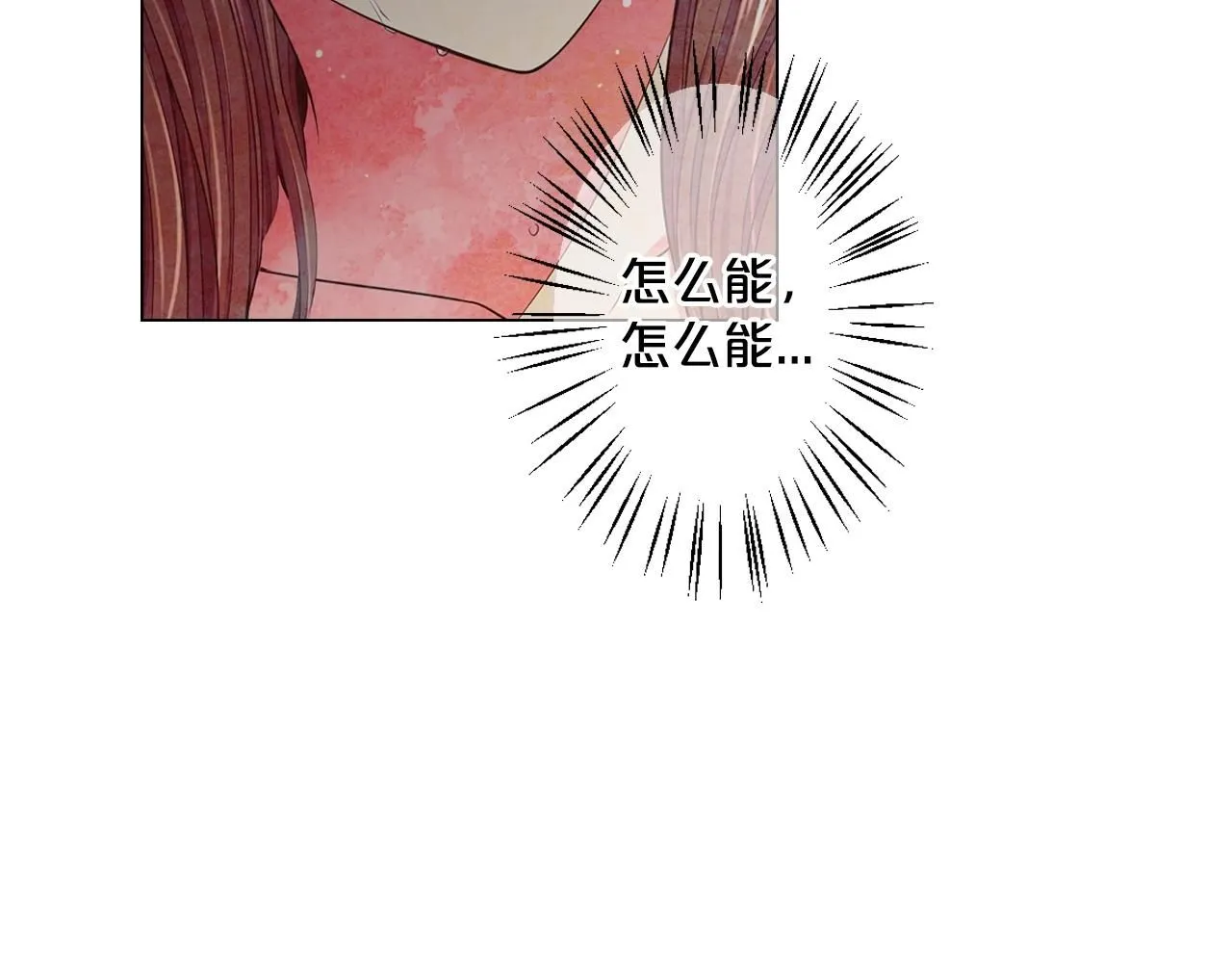 第2话 最熟悉的陌生人136