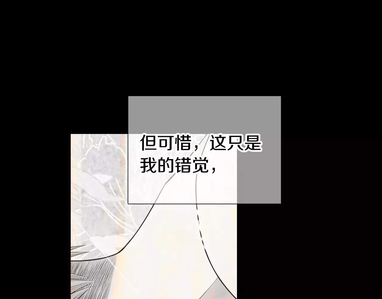 第三季第14话 爱你的证明78