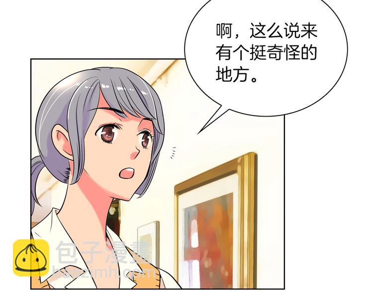 第2话 学霸VS学渣75
