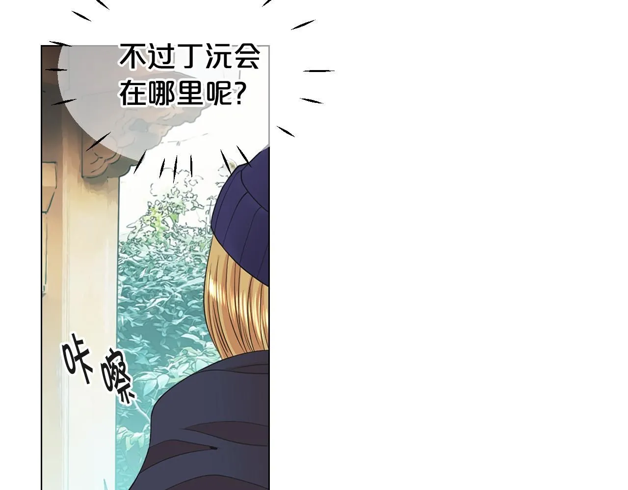 第12话 偷拍111