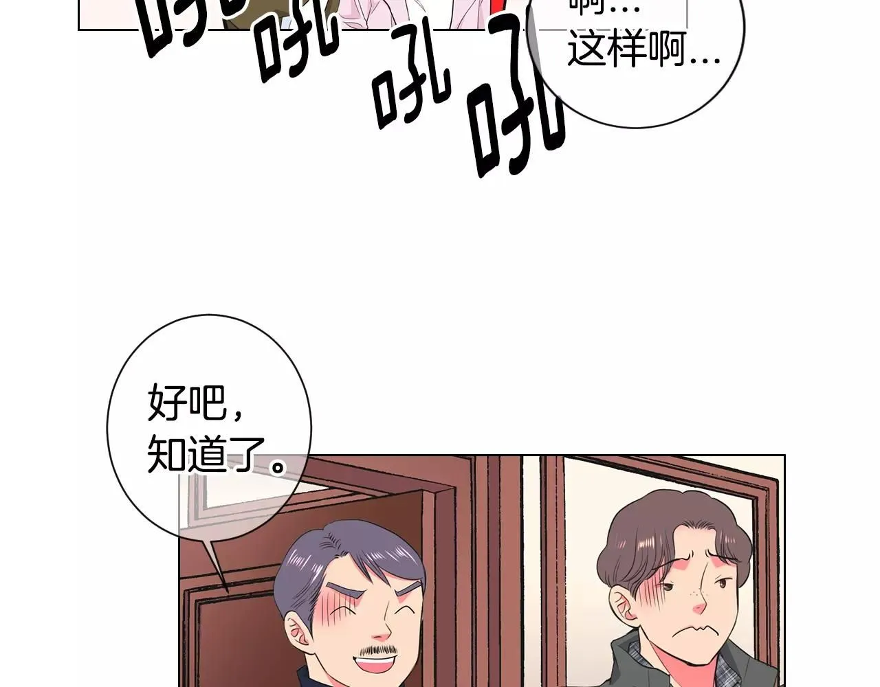 第三季第31话 公众人物12