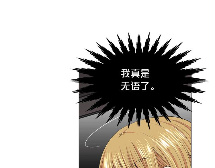 第7话 过往57