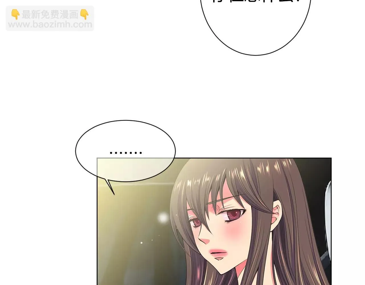 第三季第28话 格外想你47