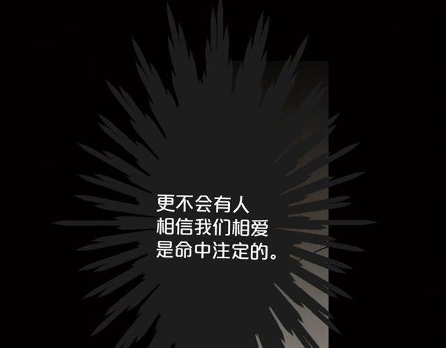 第8话 亲密关系？！13