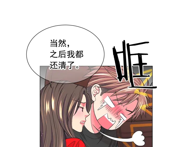 第2话 求安慰77