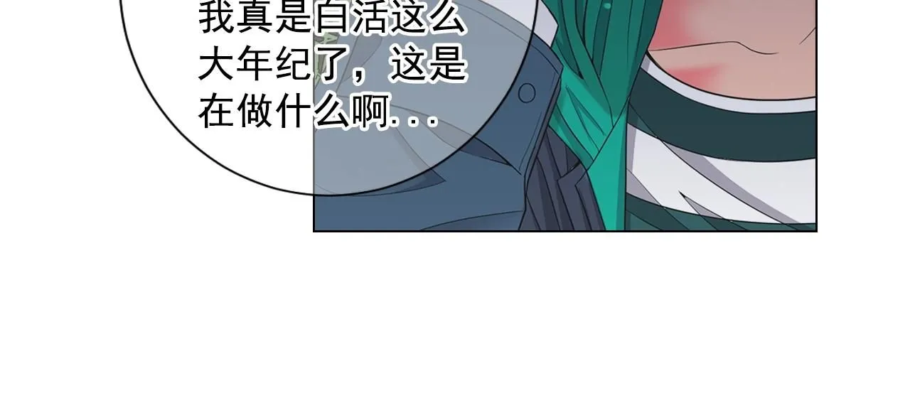 第29话 让我留在你身边138