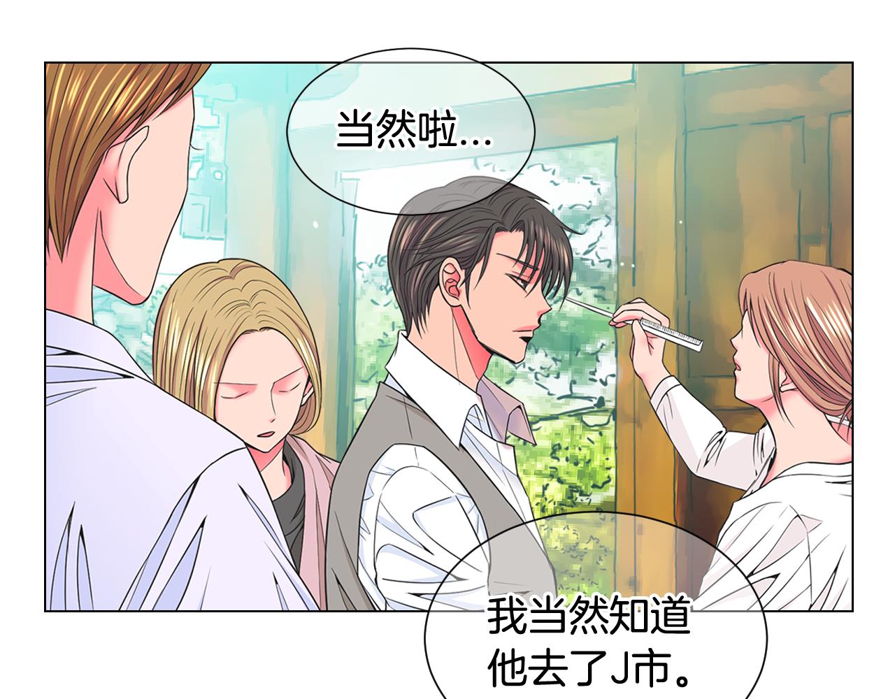 第17话 好久不见，笑珠140