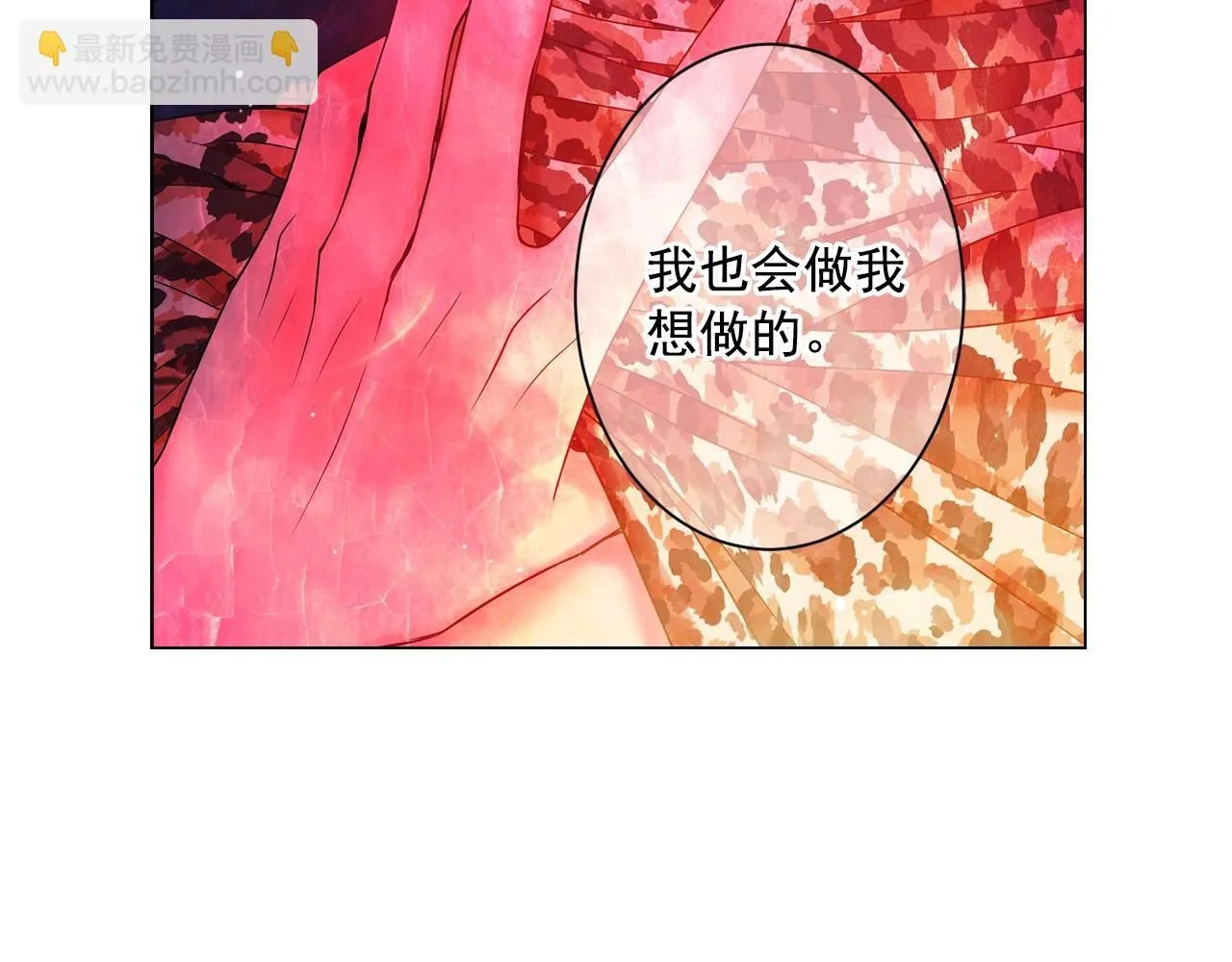 第5话 我想去71