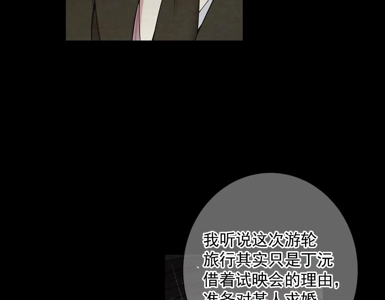 第2话 最熟悉的陌生人150
