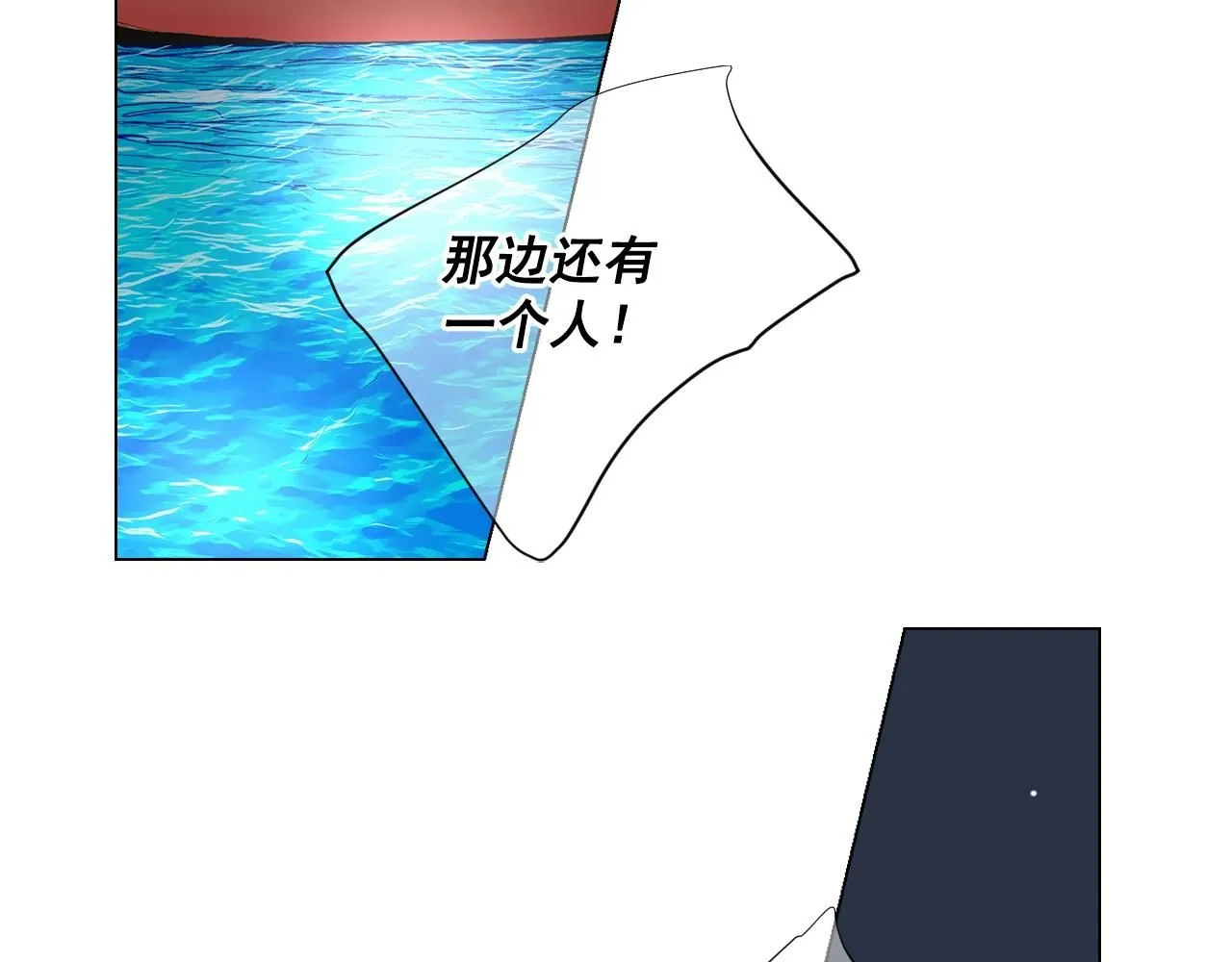 第4话 这个刺青是记号50