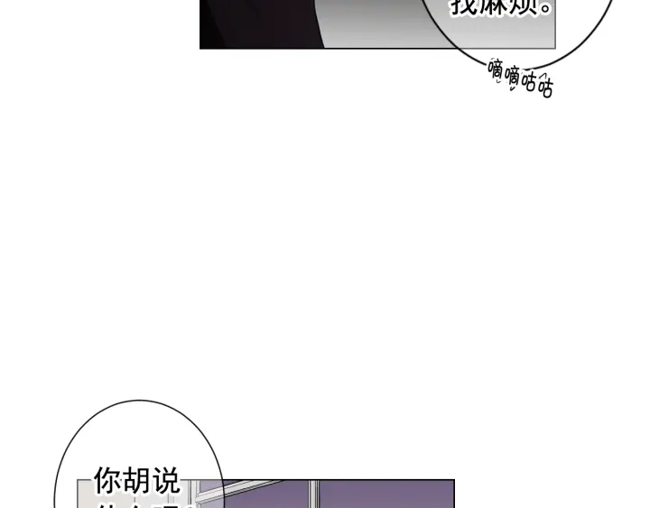 第三季第1话 吃醋106
