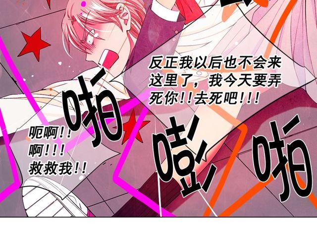 第16话 危墙之下134