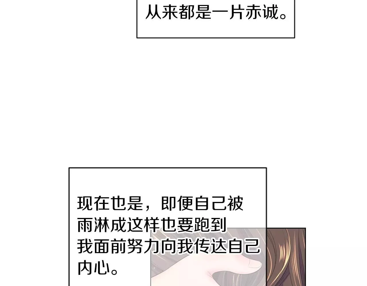 第三季 第11话 雨夜80