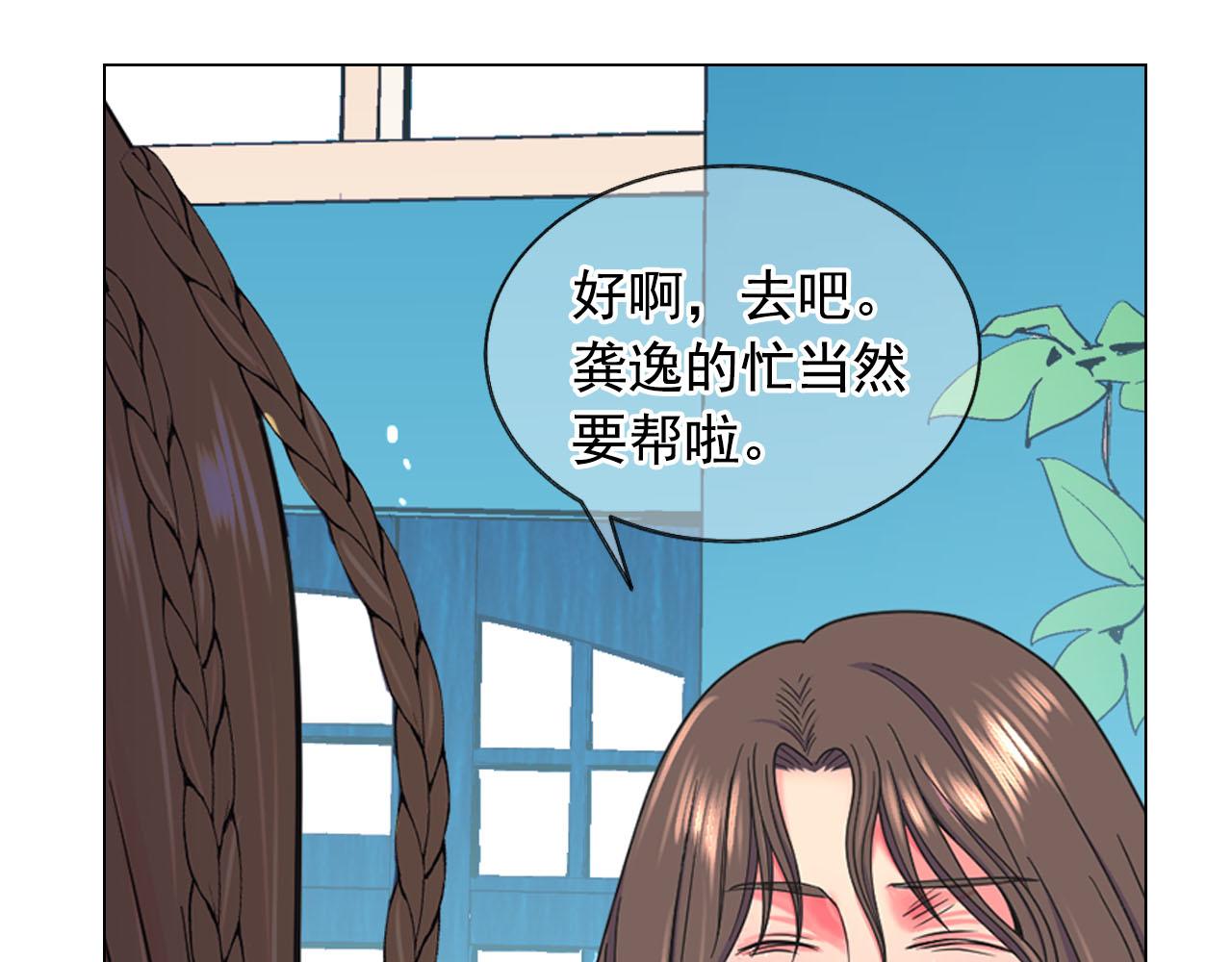 番外3 最幸福的模样111