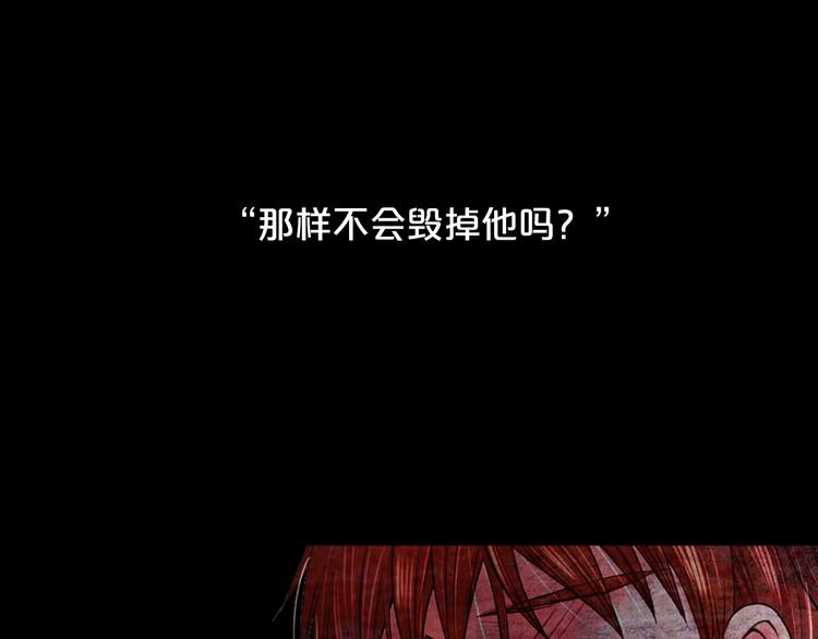 第9话 傀儡120