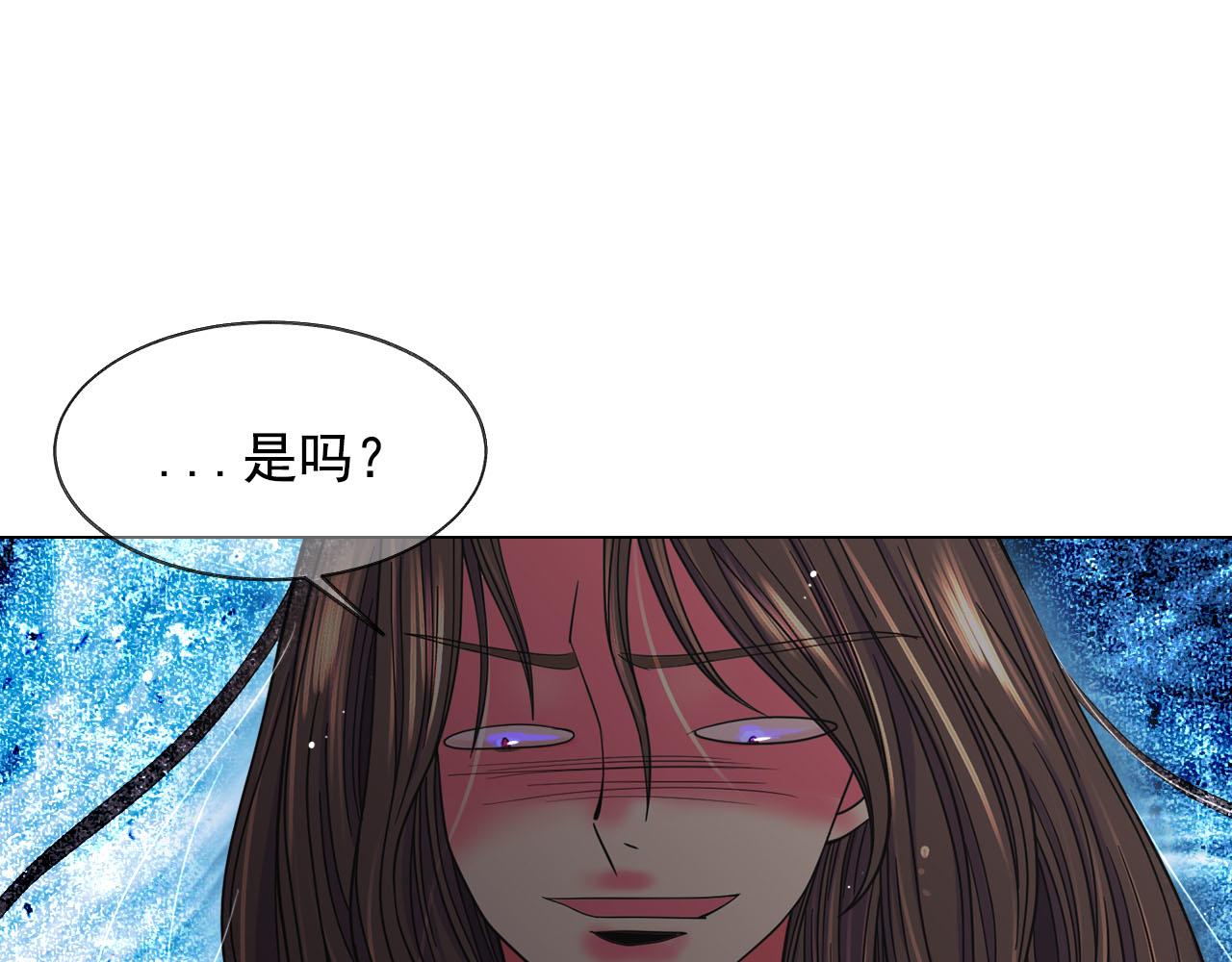 番外3 最幸福的模样162
